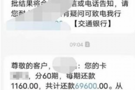 如何讨要被骗的jia盟费用